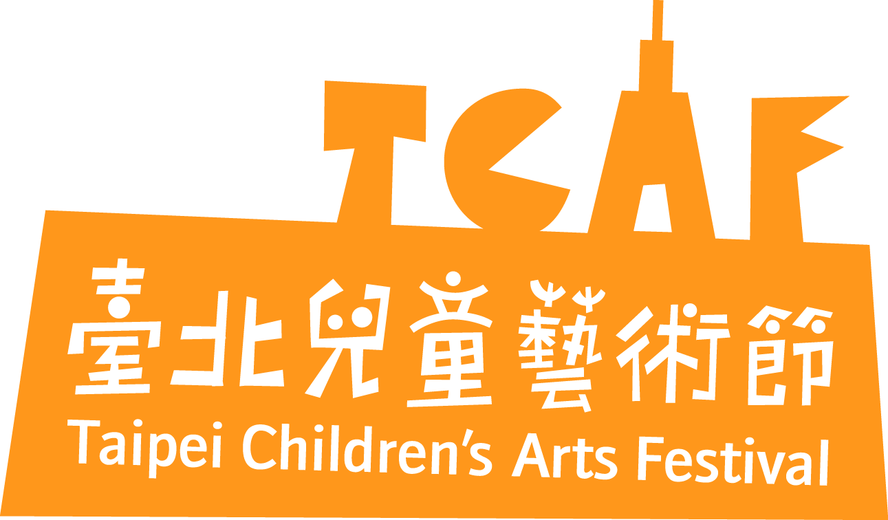 兒藝節logo