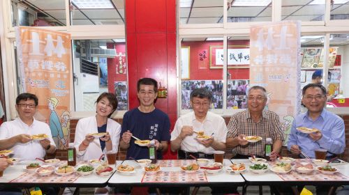 士林藝饗券圖片